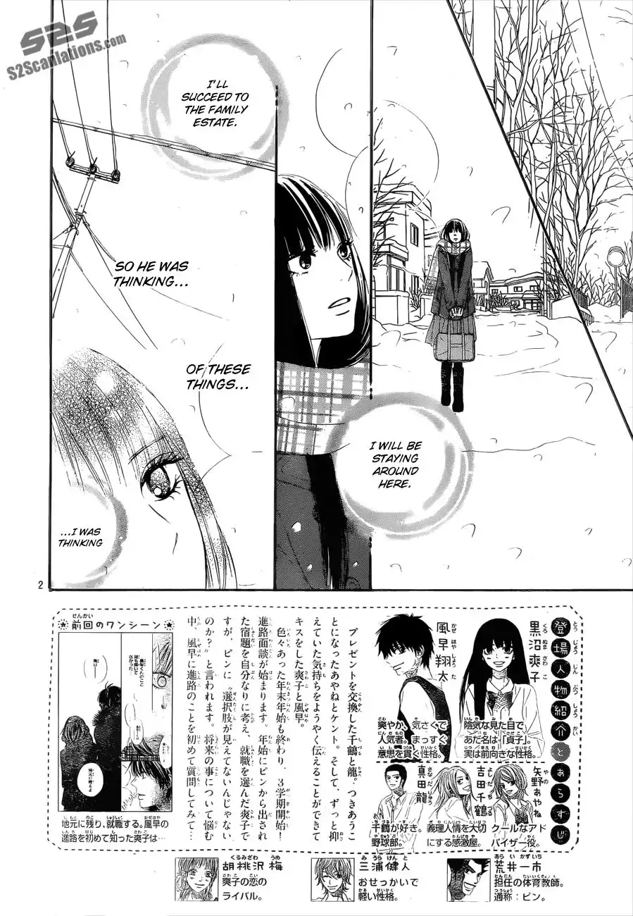 Kimi Ni Todoke Chapter 79 3